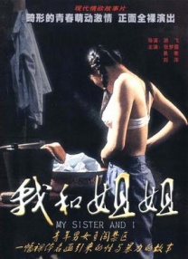 欧美日韩一区二区三区四区