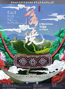 超碰在线下载